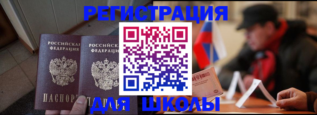 прописка гарантия в Сафоново